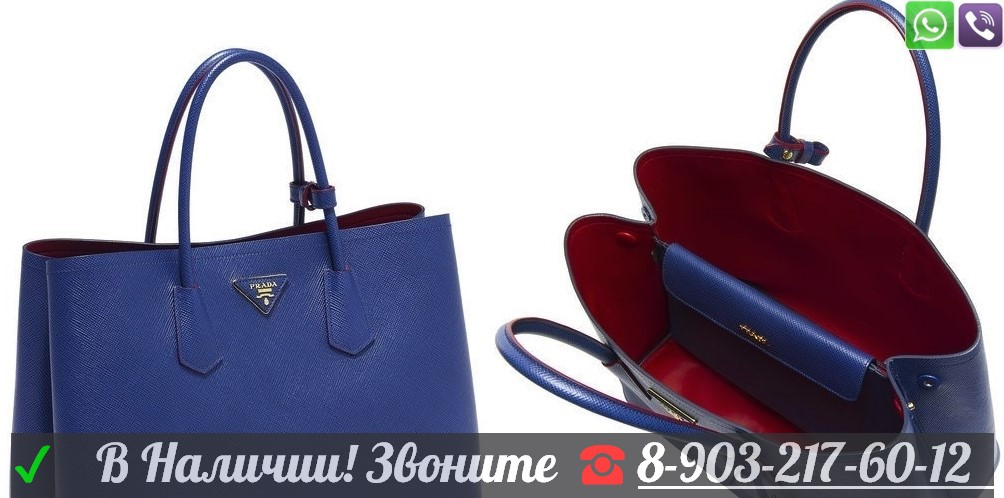 Бордовая Сумка Prada Double Saffiano Прада - фото 7 - id-p99194962