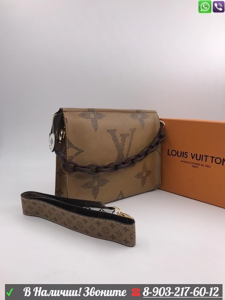Сумка Louis Vuitton Луи Витон Ручка из цепочки - фото 3 - id-p99200613