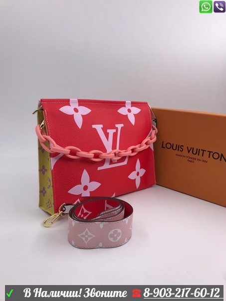 Сумка Louis Vuitton Луи Витон Ручка из цепочки - фото 6 - id-p99200613