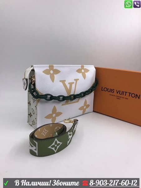 Сумка Louis Vuitton Луи Витон Ручка из цепочки - фото 9 - id-p99200613