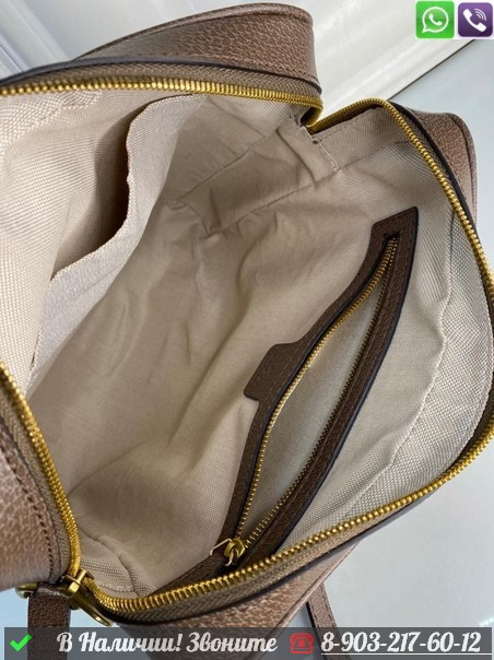 Сумка мужская сумка через плечо Gucci Ophidia бежевая - фото 2 - id-p99214037