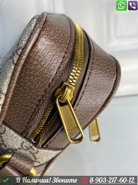 Сумка мужская сумка через плечо Gucci Ophidia бежевая - фото 4 - id-p99214037