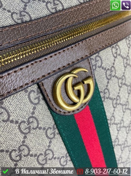 Сумка мужская сумка через плечо Gucci Ophidia бежевая - фото 5 - id-p99214037