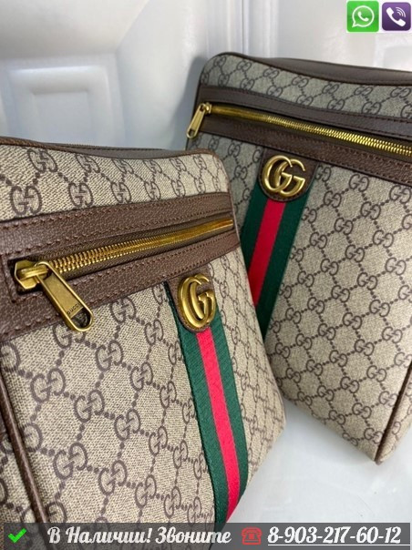 Сумка мужская сумка через плечо Gucci Ophidia бежевая - фото 9 - id-p99214037