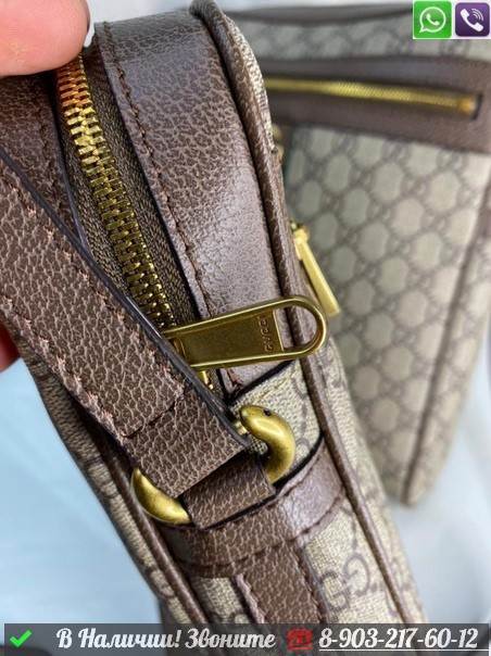 Сумка мужская сумка через плечо Gucci Ophidia бежевая - фото 10 - id-p99214037