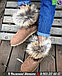 Угги UGG Mini Fox Fur, фото 7