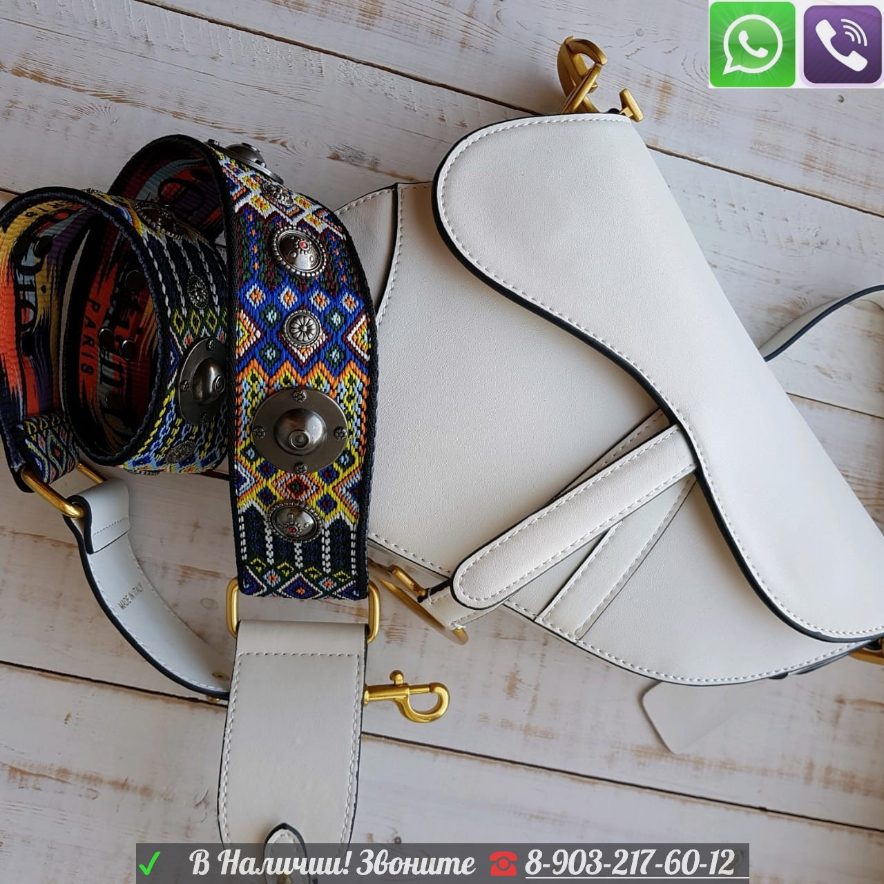 Сумка Christian Dior Saddle Диор седло с красным ремнем - фото 8 - id-p99197857