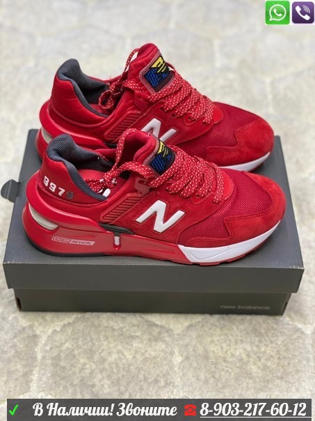 Кроссовки New Balance 997 красные - фото 1 - id-p99211155