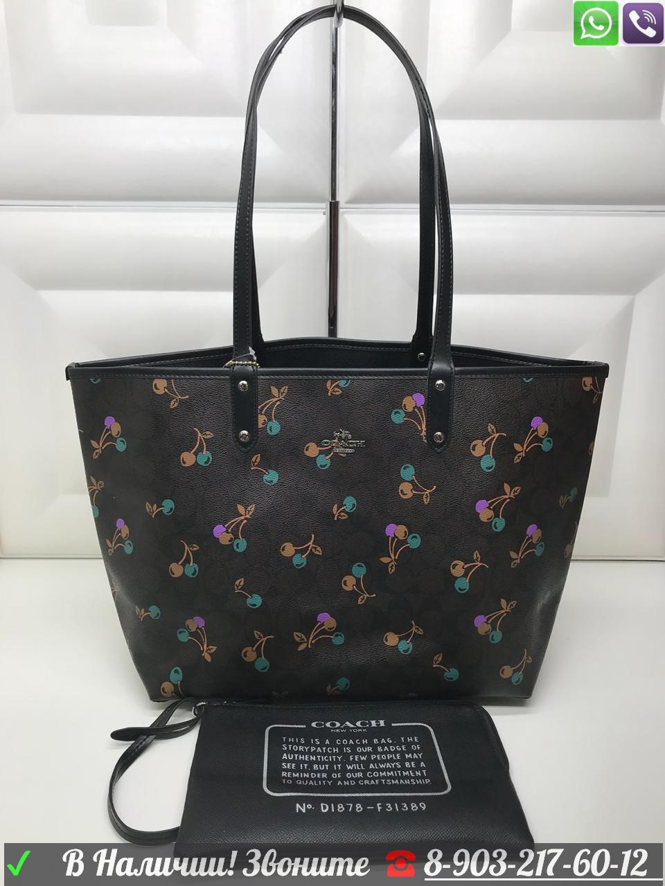 Сумка shopper Coach Tote Signature двусторонняя Белый - фото 2 - id-p99199671