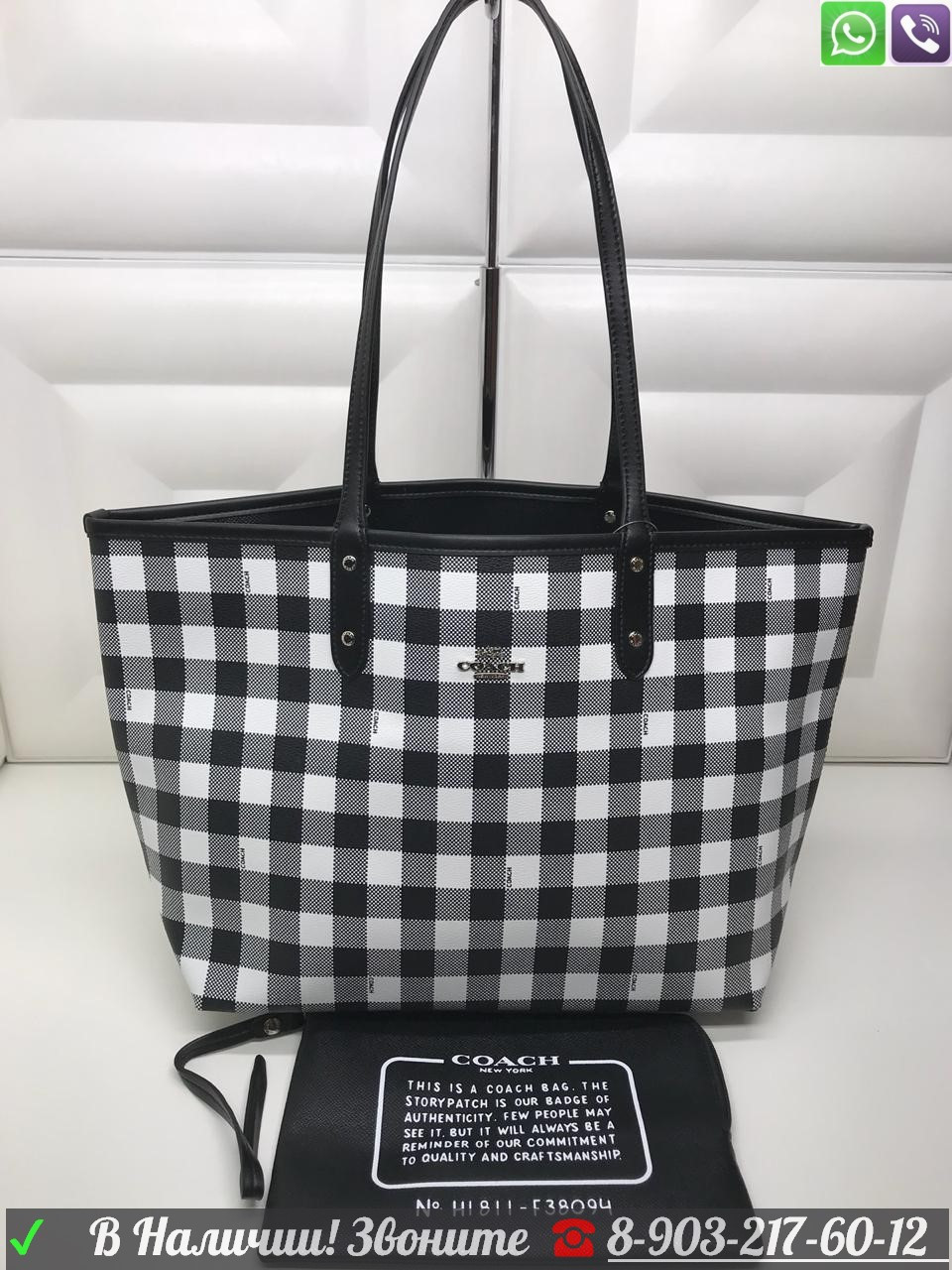 Сумка shopper Coach Tote Signature двусторонняя Белый - фото 6 - id-p99199671