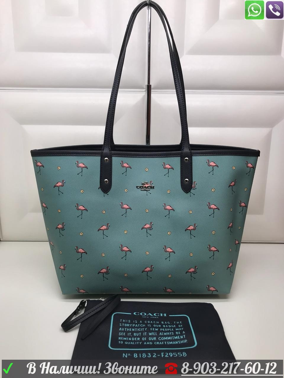 Сумка shopper Coach Tote Signature двусторонняя Белый - фото 10 - id-p99199671