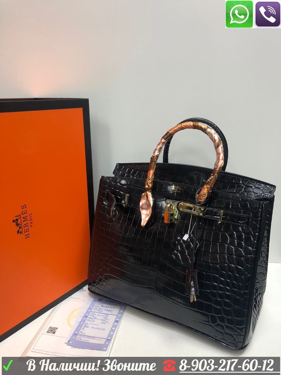 Сумка Hermes Birkin Крокодиловая Гермес Биркин Лаковая