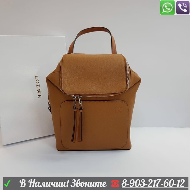 Рюкзак Loewe Goya Backpack коричневый - фото 1 - id-p99208241