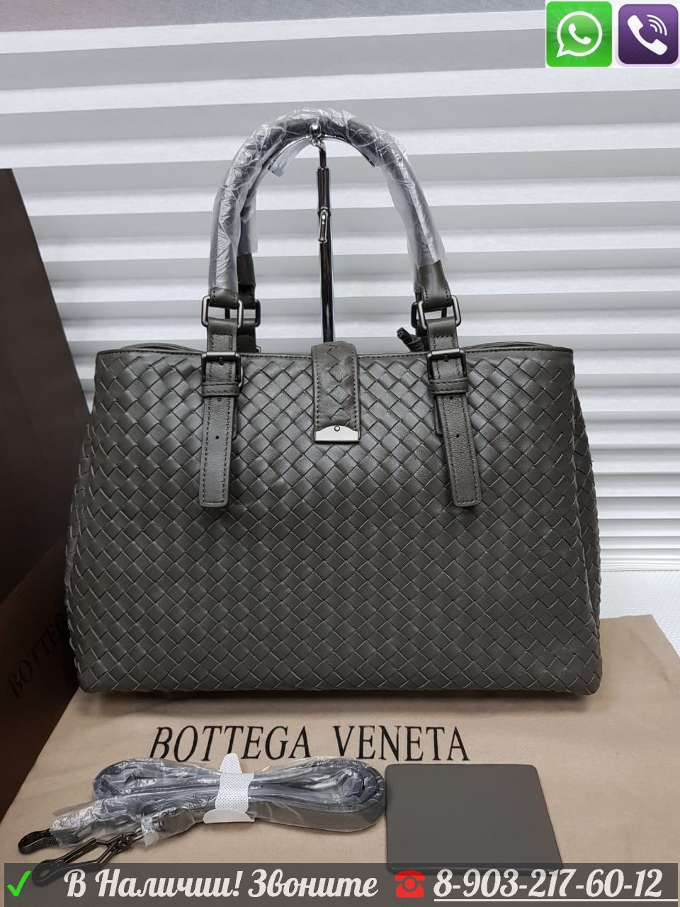 Сумка Bottega Veneta Roma Боттега Кожа Плетеная - фото 2 - id-p99195912