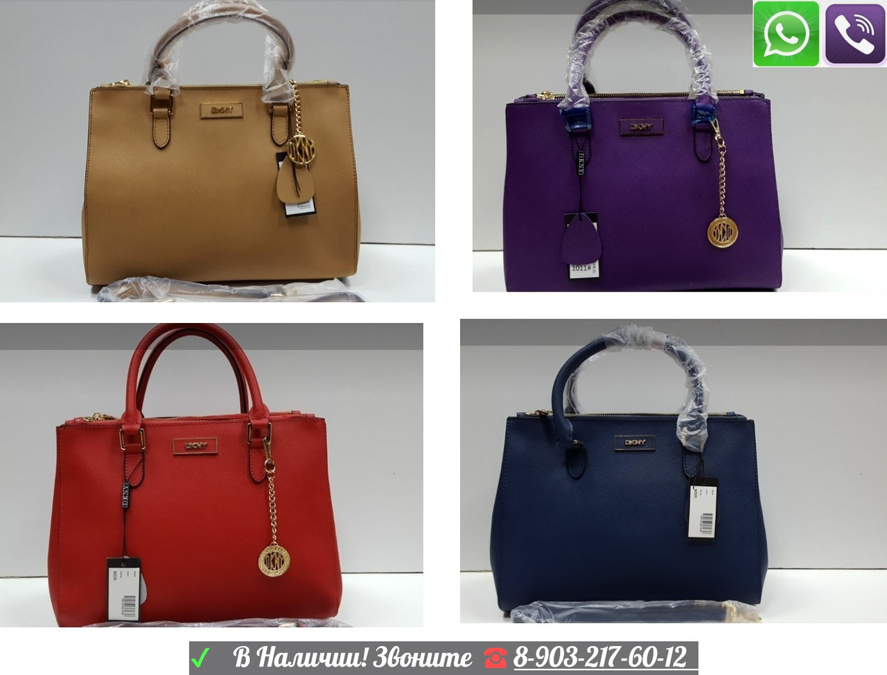 Сумка Donna Karan Ny DKNY Double Кожа - фото 1 - id-p99195917