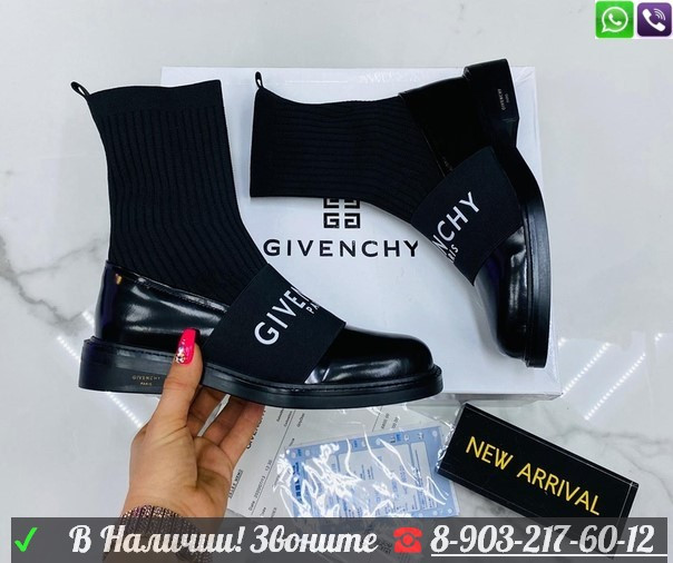 Ботинки Givenchy с тканевым голенищем и декоративной лентой черные - фото 1 - id-p99209228