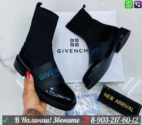 Ботинки Givenchy с тканевым голенищем и декоративной лентой черные - фото 3 - id-p99209228