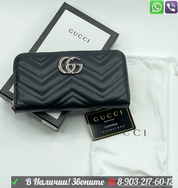 Кошелек Gucci на молнии - фото 4 - id-p99207309