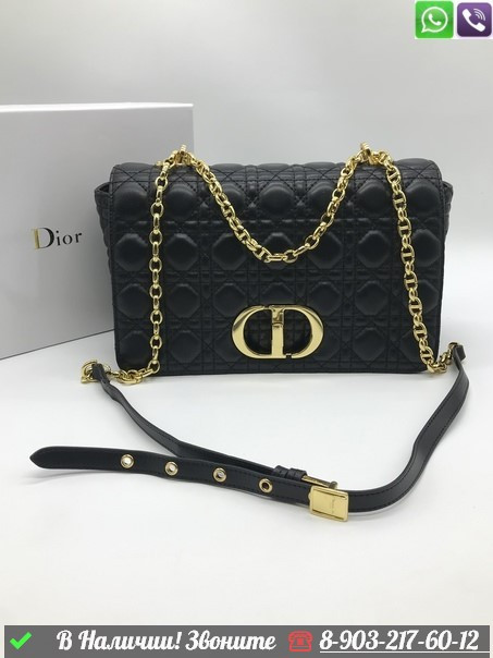 Сумка Dior Caro черная большая, фото 1