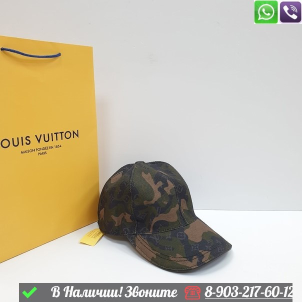 Кепка Louis Vuitton Easy Fit Camo - фото 3 - id-p99214060