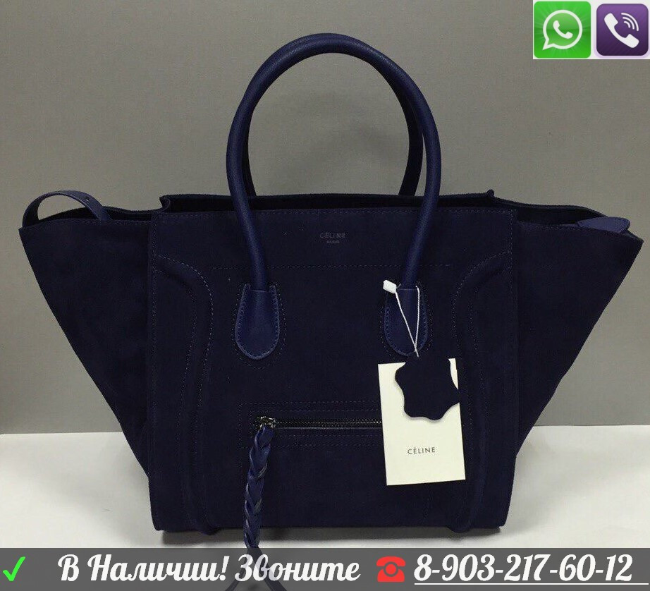 Замшевая сумка Celine Phantom - фото 1 - id-p99194968