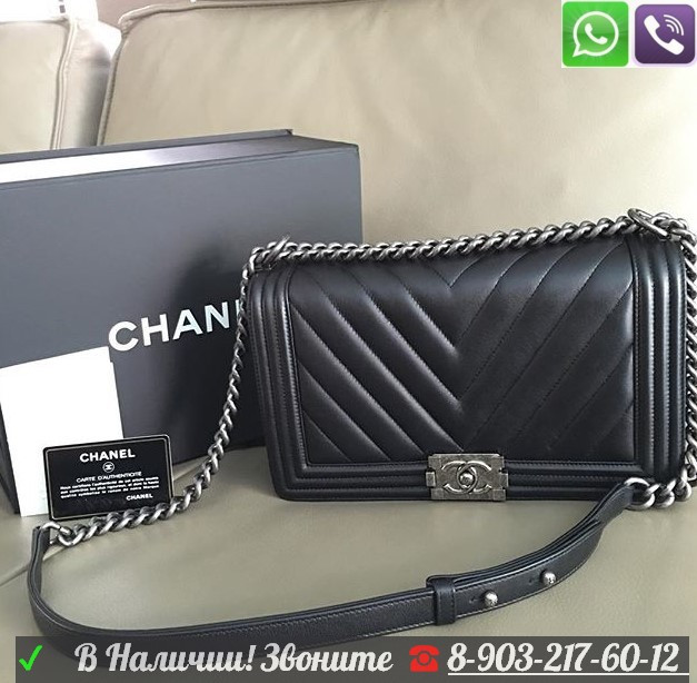 Cумки Chanel le Boy Сhevron Шанель Клатч - фото 9 - id-p99194977