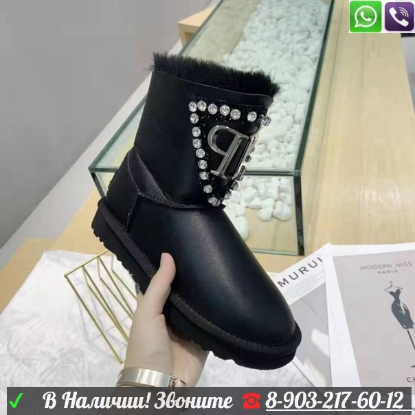 Угги UGG Philipp Plein - фото 6 - id-p99210185