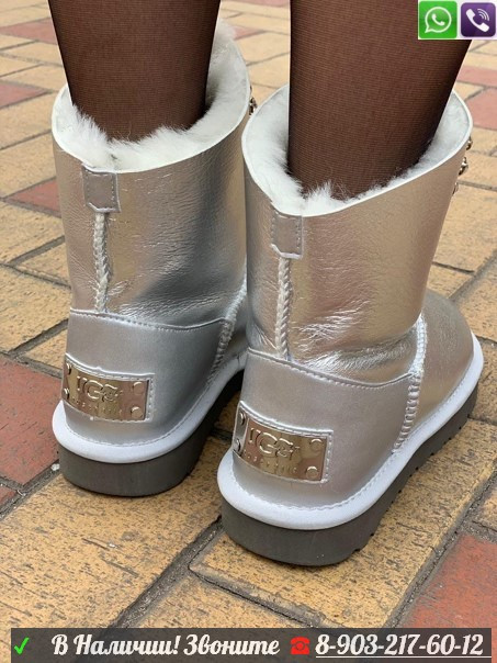 Угги UGG Philipp Plein - фото 9 - id-p99210185