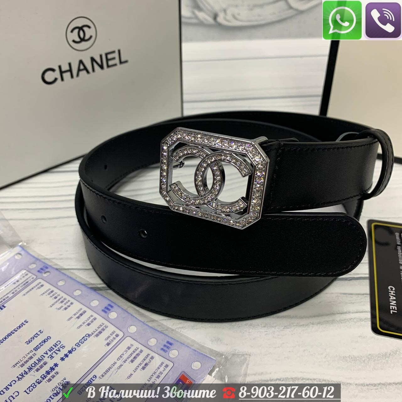 Ремень Chanel Шанель пояс с серебрянной пряжкой - фото 1 - id-p99197870