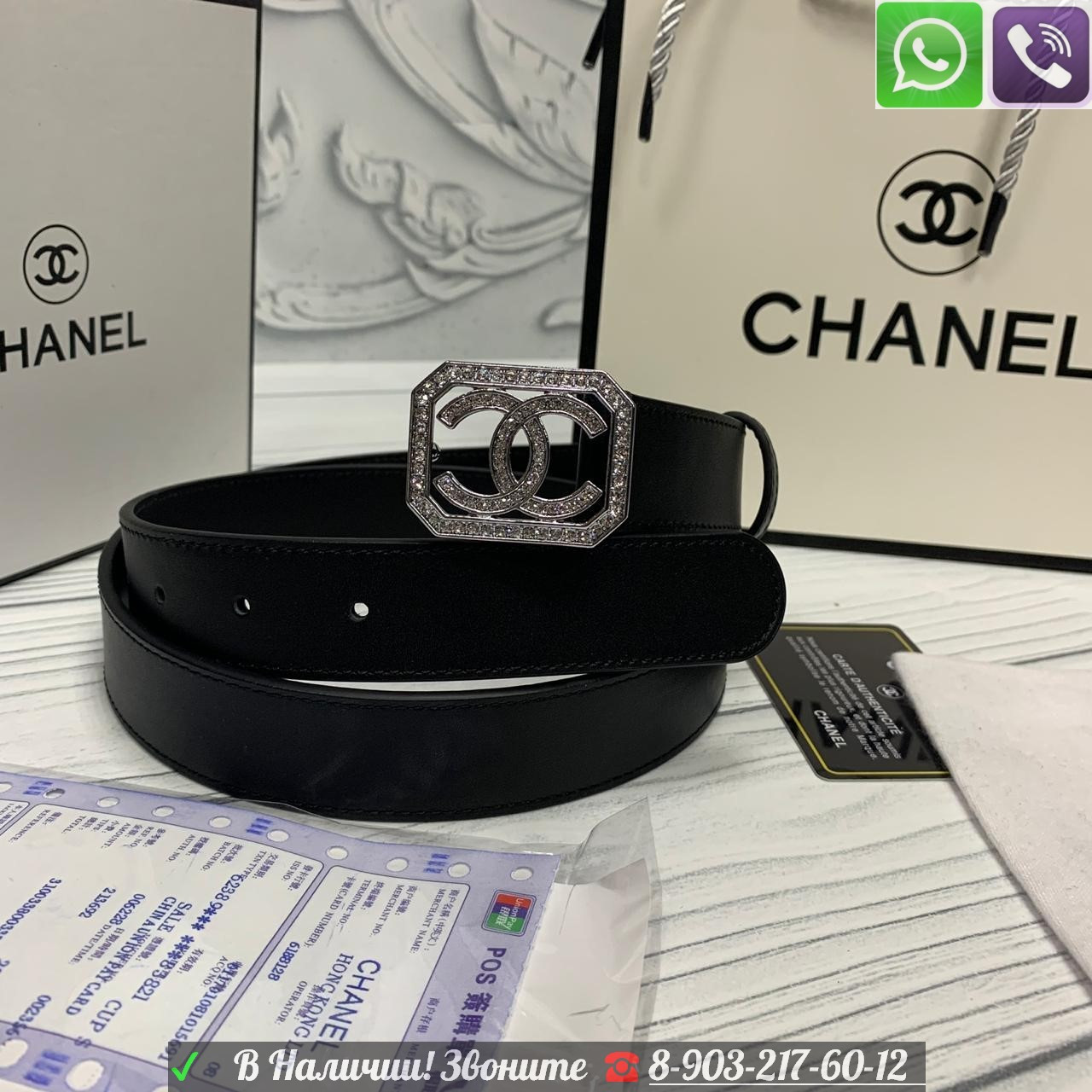Ремень Chanel Шанель пояс с серебрянной пряжкой - фото 2 - id-p99197870