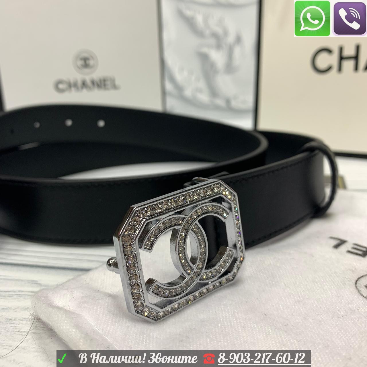 Ремень Chanel Шанель пояс с серебрянной пряжкой - фото 3 - id-p99197870
