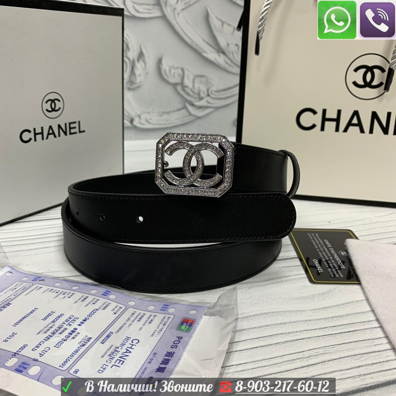 Ремень Chanel Шанель пояс с серебрянной пряжкой - фото 4 - id-p99197870