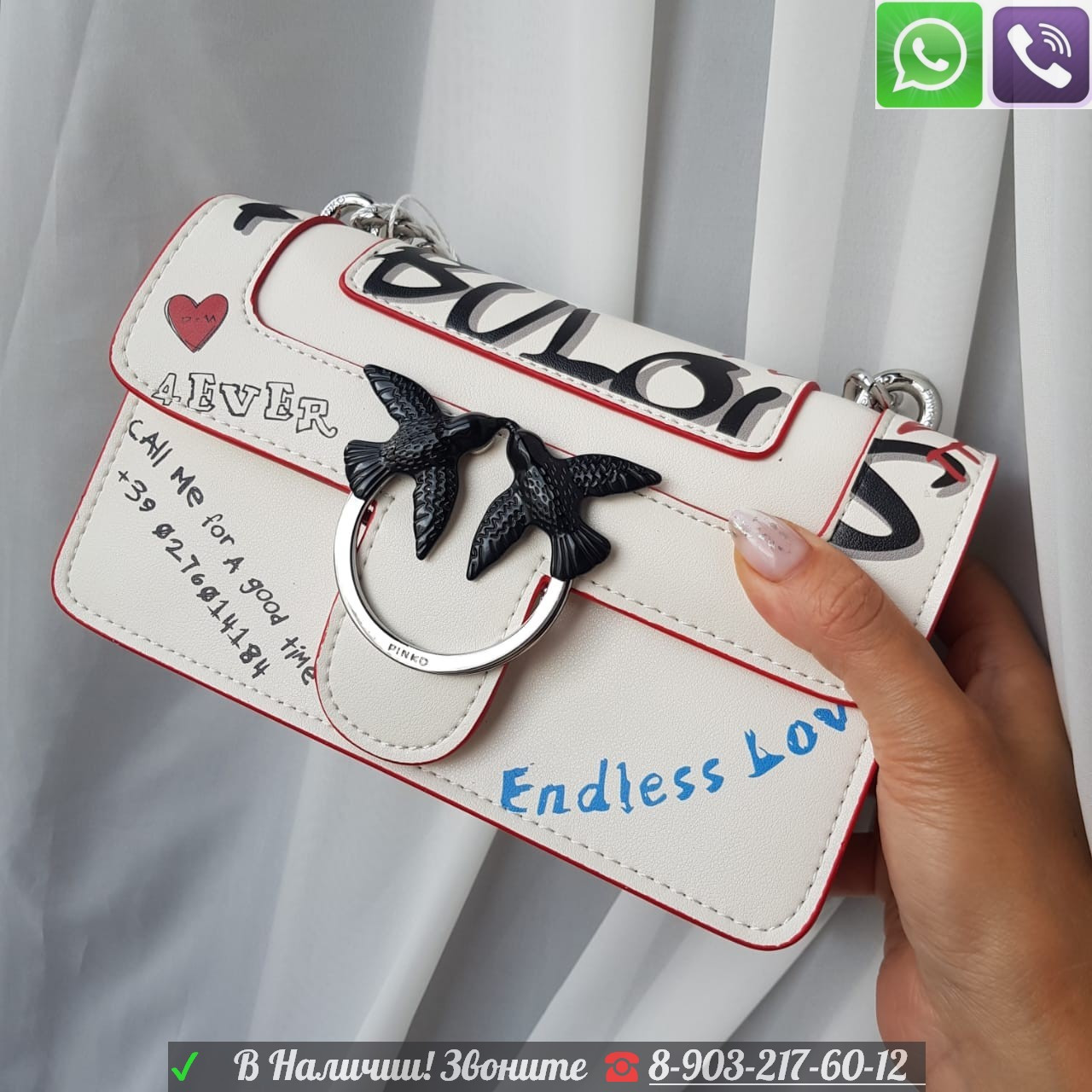 Сумка Pinko Love Bag Fabulous с принтом граффити - фото 1 - id-p99197875