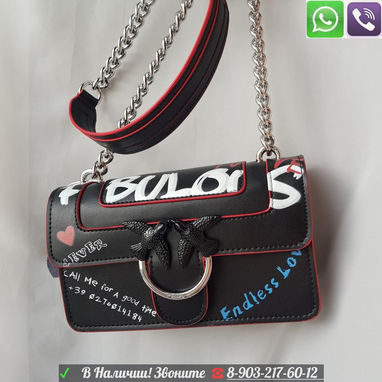 Сумка Pinko Love Bag Fabulous с принтом граффити - фото 2 - id-p99197875