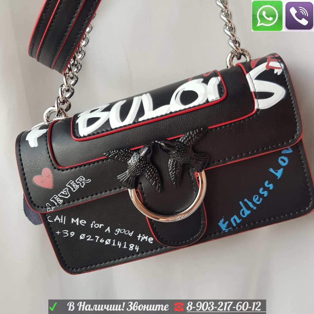 Сумка Pinko Love Bag Fabulous с принтом граффити - фото 3 - id-p99197875