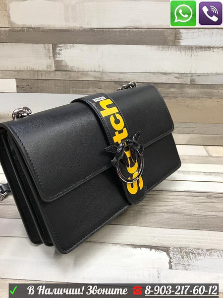 Pinko scotch bag best sale