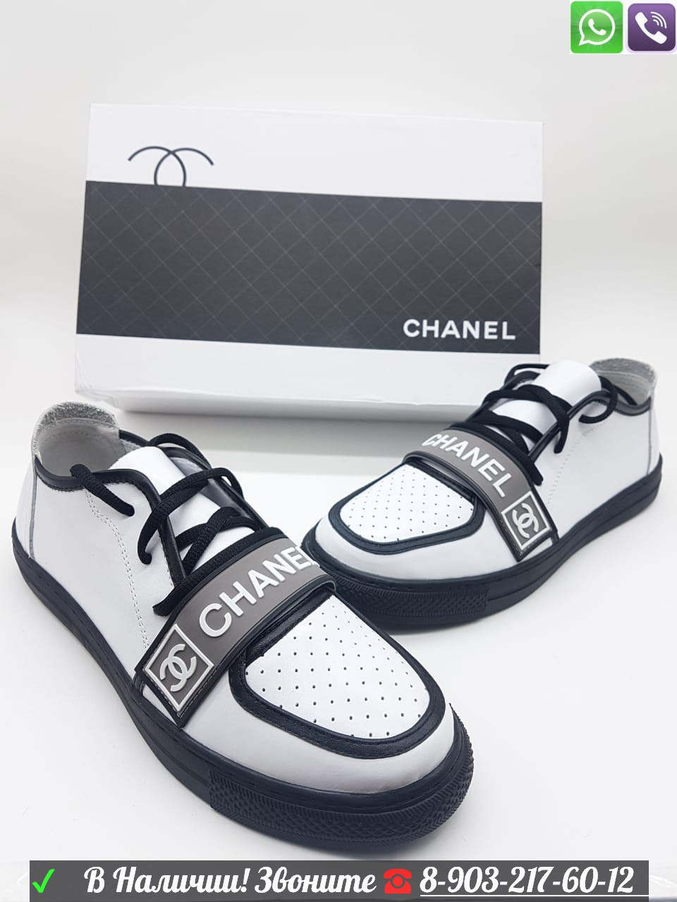 Кеды Chanel с липучкой кроссовки Шанель Черный - фото 1 - id-p99201579