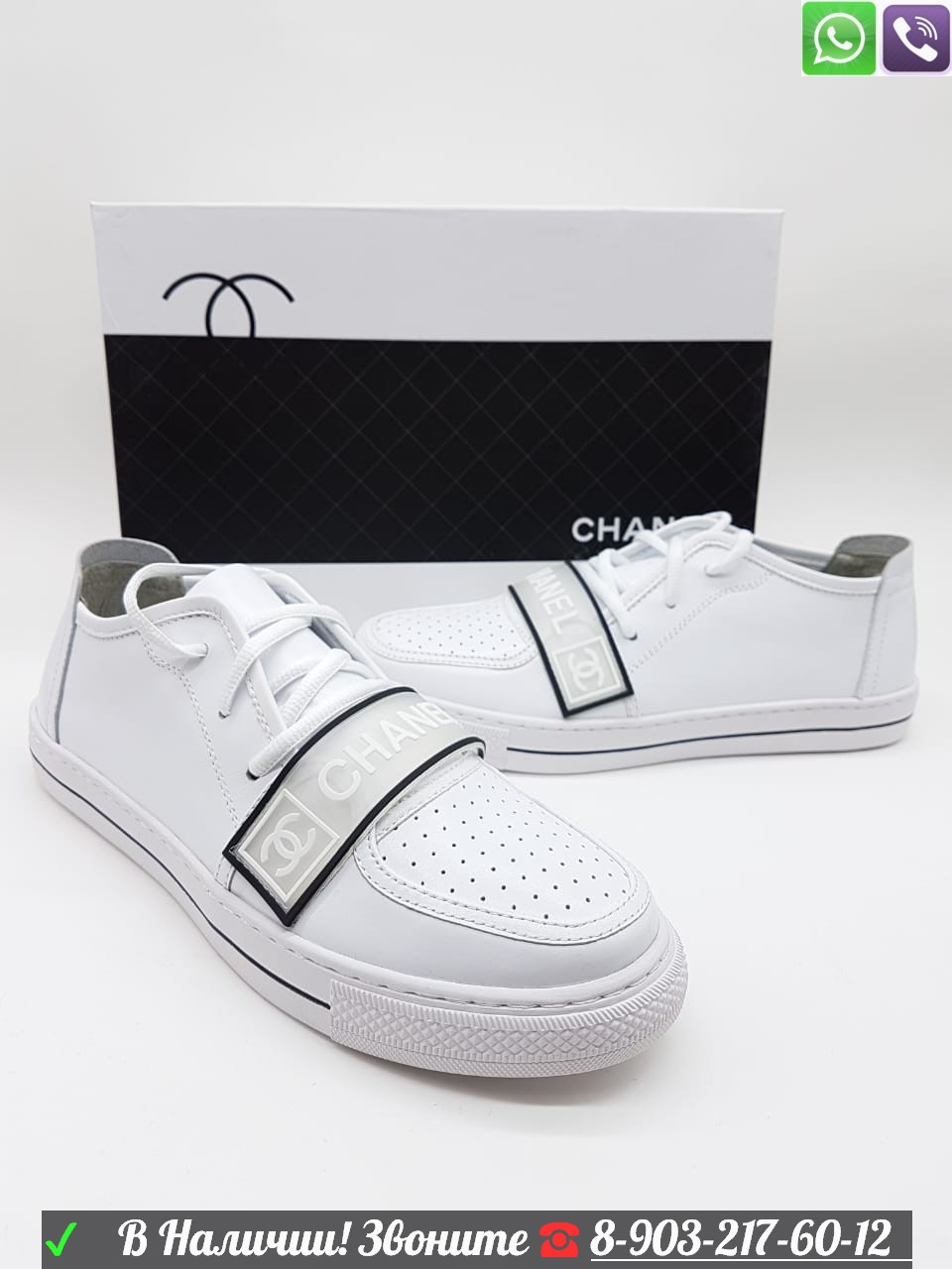 Кеды Chanel с липучкой кроссовки Шанель Черный - фото 5 - id-p99201579