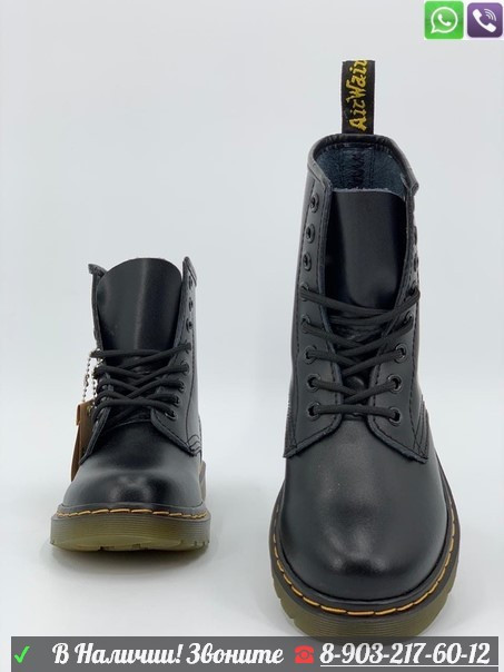 Ботинки Dr Martens 1460 черные - фото 4 - id-p99208254