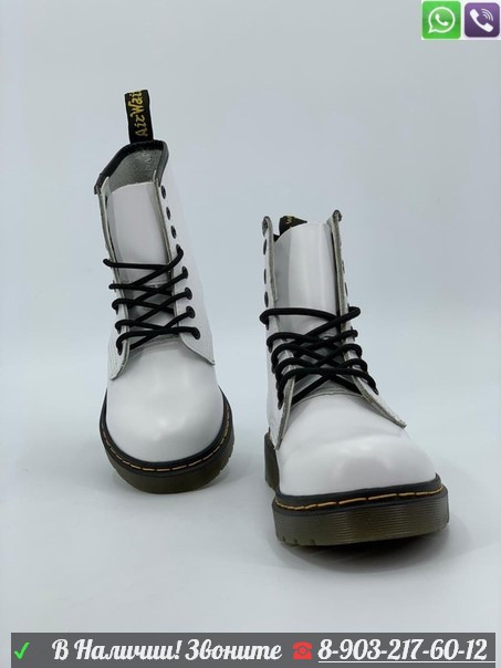 Ботинки Dr Martens 1460 - фото 7 - id-p99208256