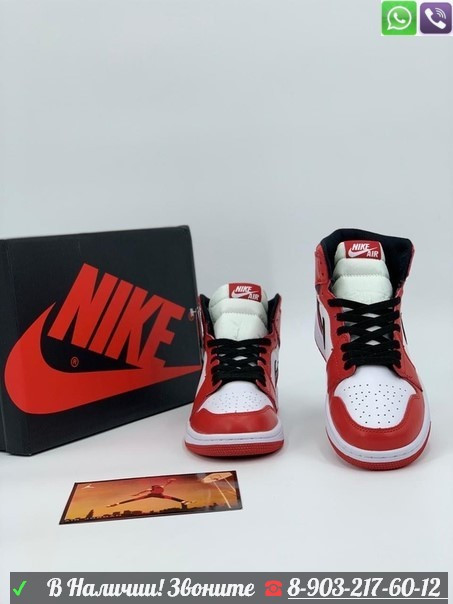 Кроссовки Nike Air Jordan 1 Mid красные - фото 1 - id-p99208260