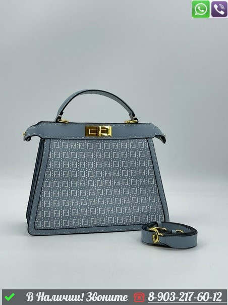 Сумка Fendi Peekaboo Isseu Medium голубая
