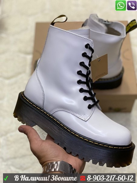 Зимние ботинки Dr. Martens Jaden Белые - фото 1 - id-p99211170