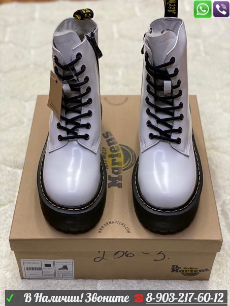 Зимние ботинки Dr. Martens Jaden Белые - фото 4 - id-p99211170