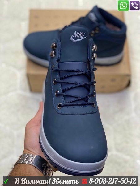 Зимние ботинки Nike синие - фото 5 - id-p99211180