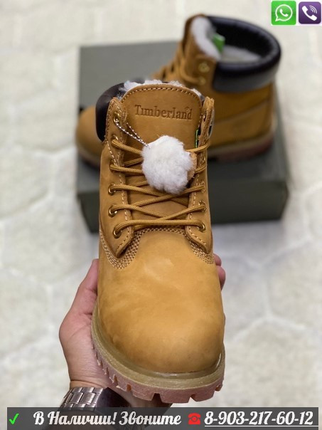 Зимние ботинки Timberland 6 Inch Premium бежевые - фото 2 - id-p99211181