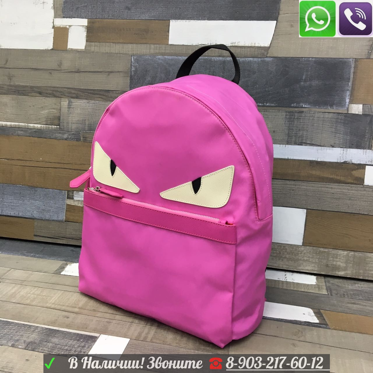 Рюкзак Fendi Monster с глазами Розовый - фото 1 - id-p99196883