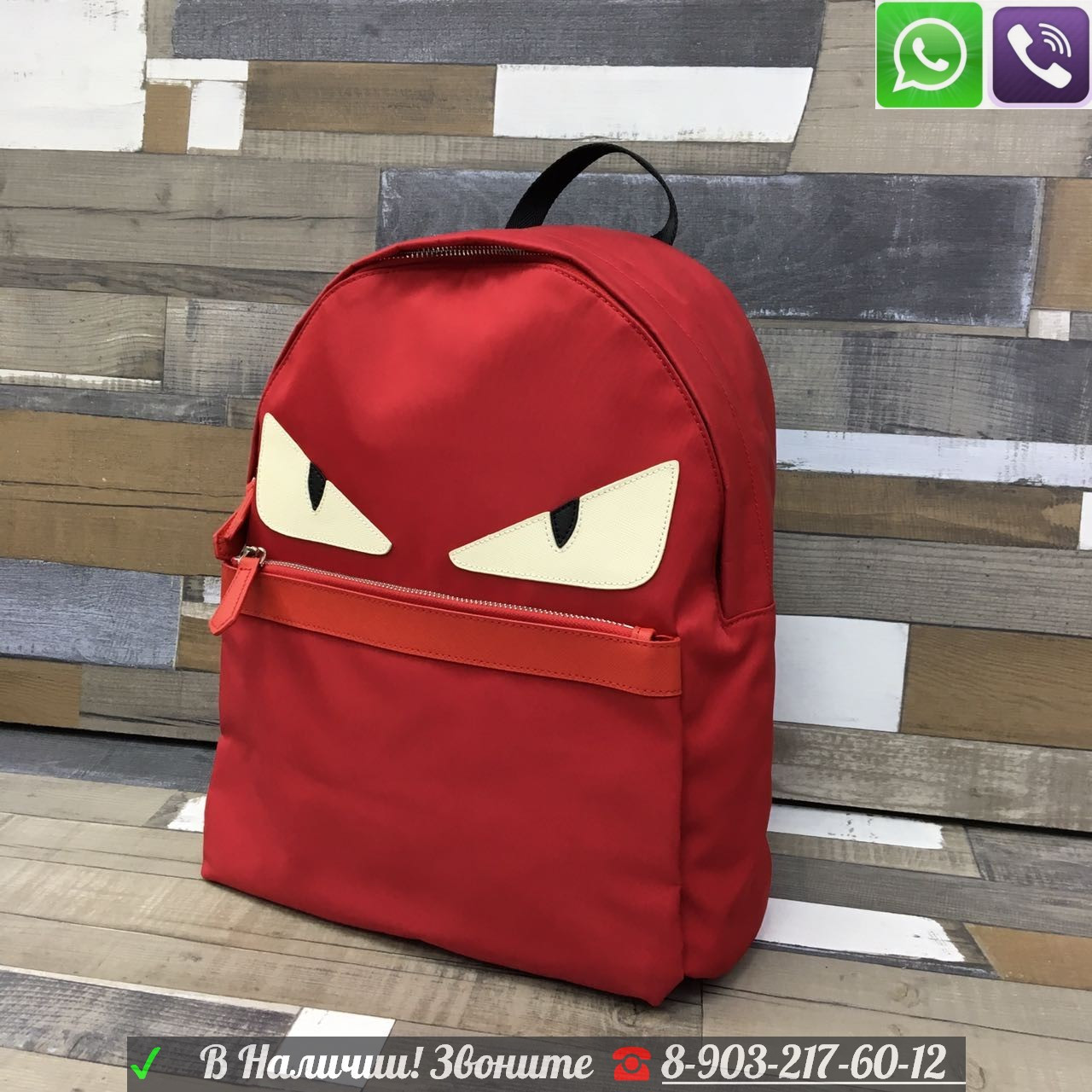 Рюкзак Fendi Monster с глазами Красный - фото 1 - id-p99196885