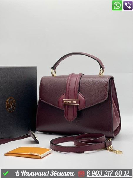 Сумка Michael Kors Bleecker