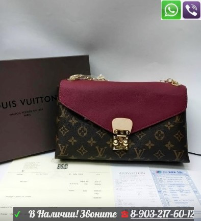 Сумка Louis Vuitton Pallas Chain Луи Витон - фото 4 - id-p99194990